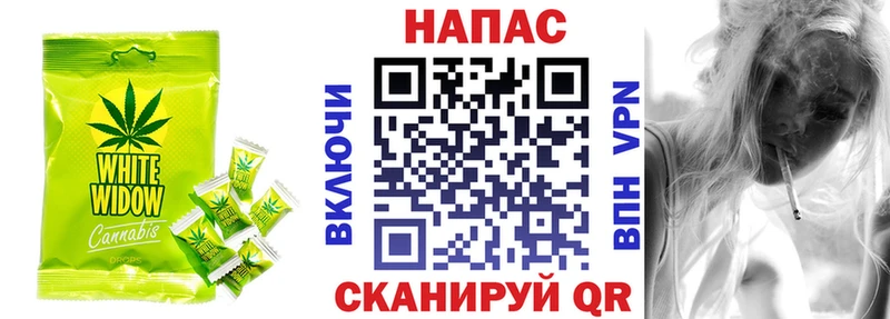 Еда ТГК марихуана  Хотьково 