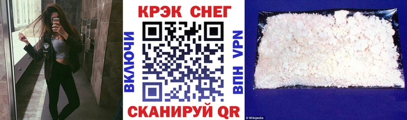 Cocaine Боливия Хотьково