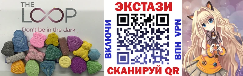 Экстази 99%  Хотьково 
