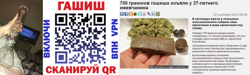 ГАШ 40% ТГК  купить   Хотьково 