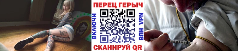 ГЕРОИН гречка  дарнет шоп  Хотьково 