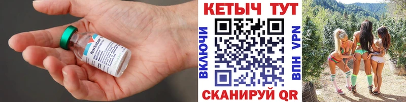 КЕТАМИН VHQ  Хотьково 