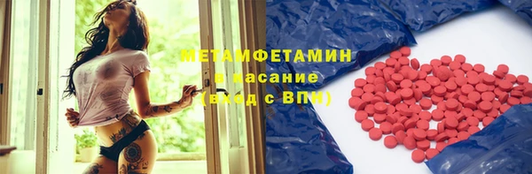 кокаин премиум Арсеньев