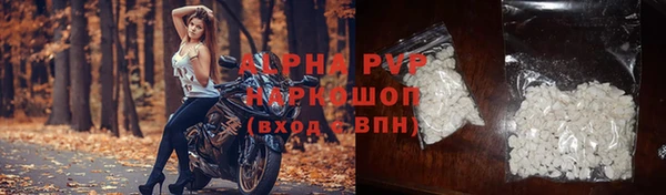 марихуана Семилуки