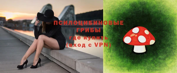 кокаин премиум Арсеньев