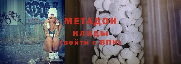 кокаин премиум Арсеньев