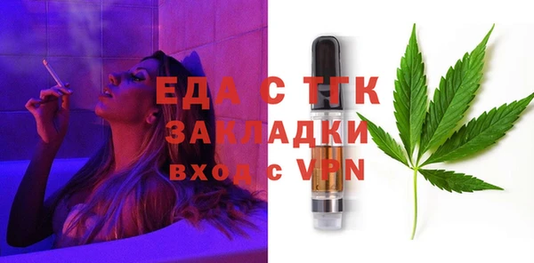 прущие крисы Аркадак