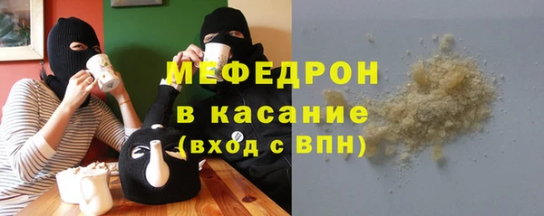 индика Армянск