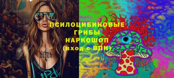 кокаин премиум Арсеньев