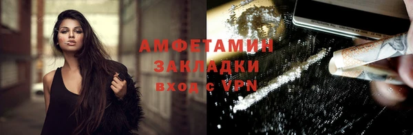 индика Армянск