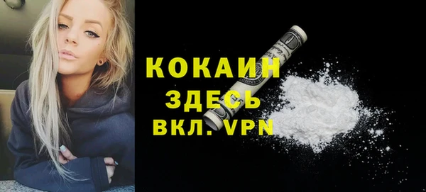кокаин премиум Арсеньев