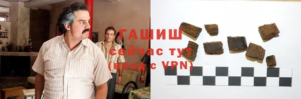 кокаин премиум Арсеньев