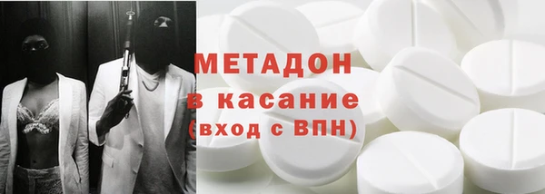 кокаин премиум Арсеньев