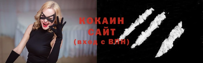 прущие крисы Аркадак
