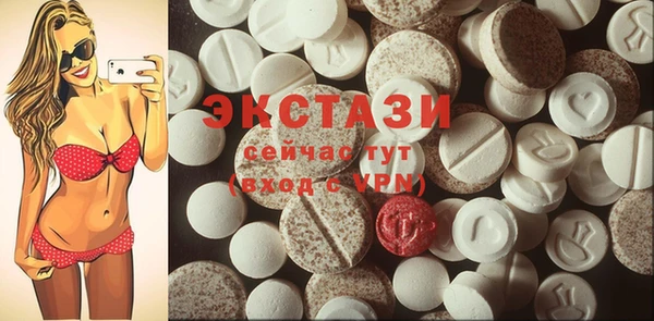 кокаин премиум Арсеньев