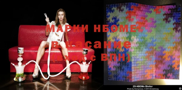 кокаин премиум Арсеньев