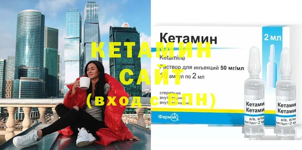 индика Армянск