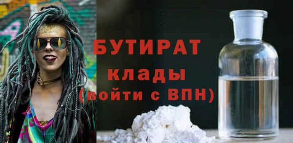 прущие крисы Аркадак