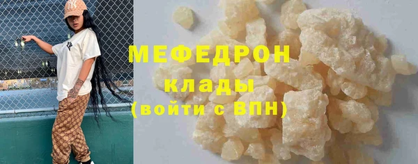 кокаин премиум Арсеньев