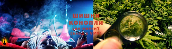 кокаин премиум Арсеньев