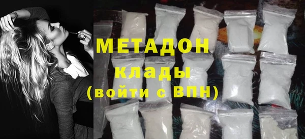 индика Армянск