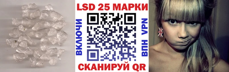 ЛСД экстази кислота  ссылка на мегу ТОР  Хотьково 
