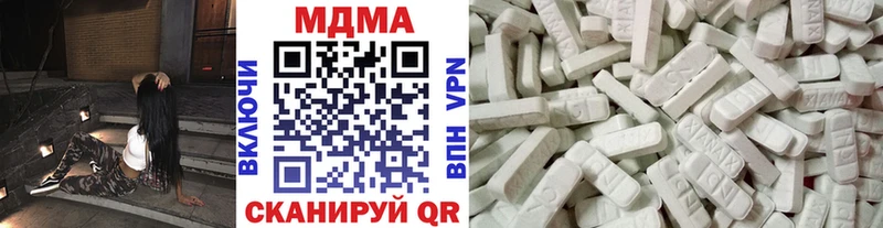 MEGA ССЫЛКА  Хотьково  MDMA молли  сколько стоит 