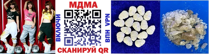МДМА молли Хотьково