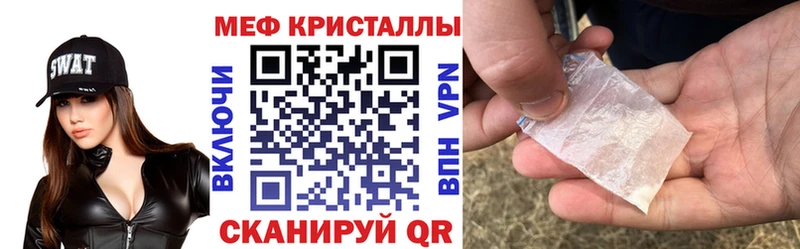 что такое наркотик  Хотьково  блэк спрут tor  МЯУ-МЯУ mephedrone 