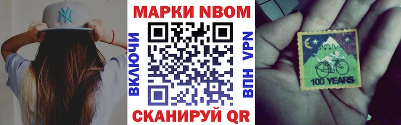 ссылка на мегу онион  Хотьково  Наркотические марки 1,8мг 